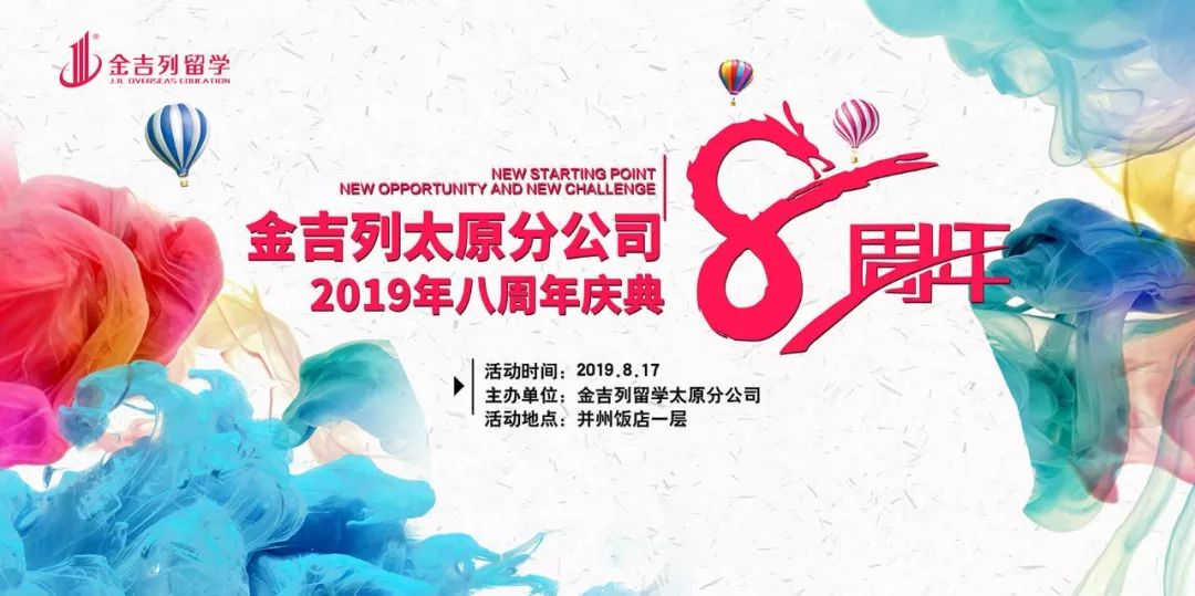 哥伦比亚大学威廉玛丽学院,全美最古老的大学