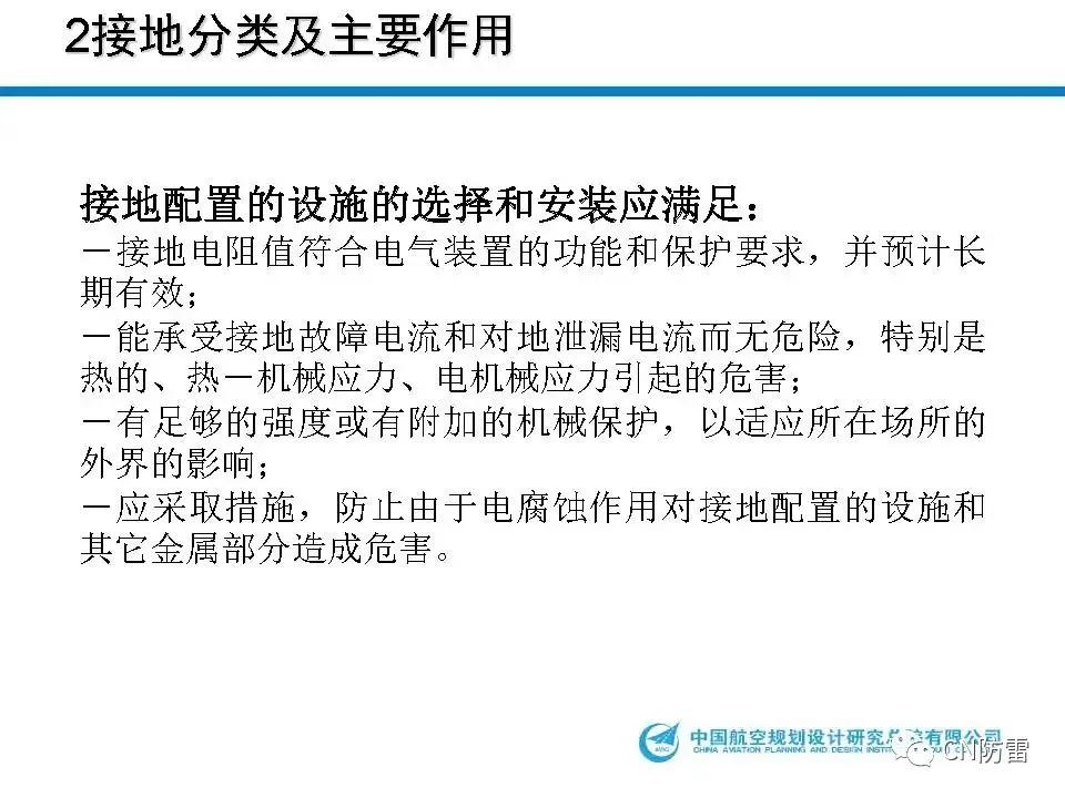 鐢垫皵璁捐璁哄潧,鐢垫皵宸ョ▼瀛︽湳璁哄潧