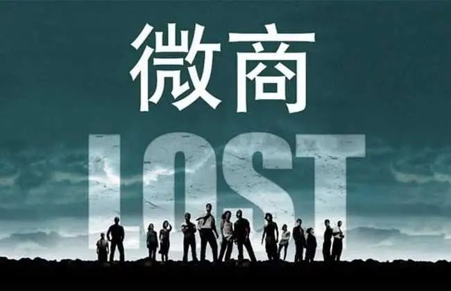 微信互联网创业,微信互联网平民创业项目