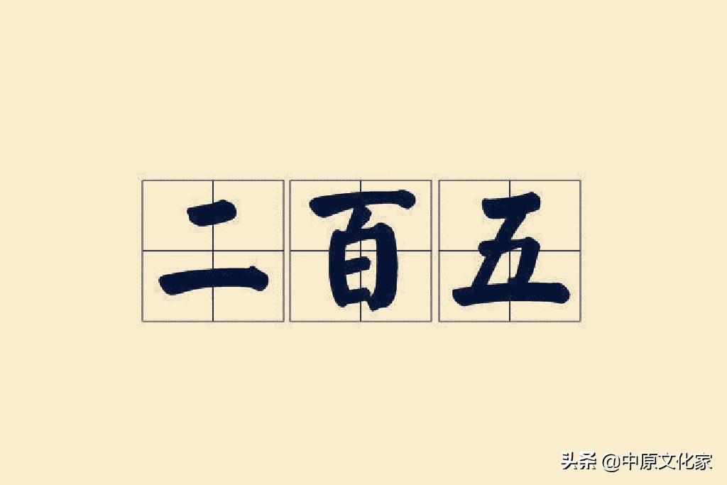 跳槽段子大全,跳槽幽默段子