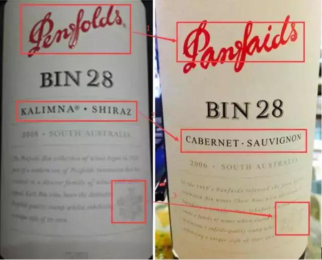 十大进口假红酒名单,香港红酒有假么