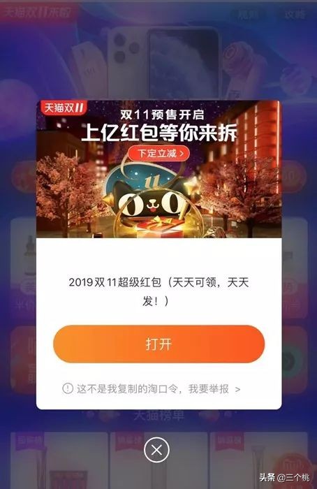 双十一购物必买清单自己买,双十一在哪个平台购物划算