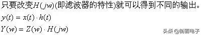 滤波器种类和使用场合,iir滤波器基本原理