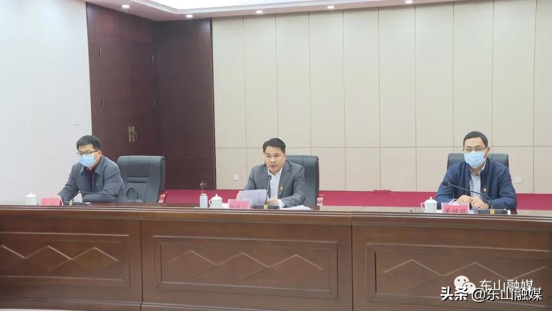 漳州东山任免公示,东山县领导干部任前公示