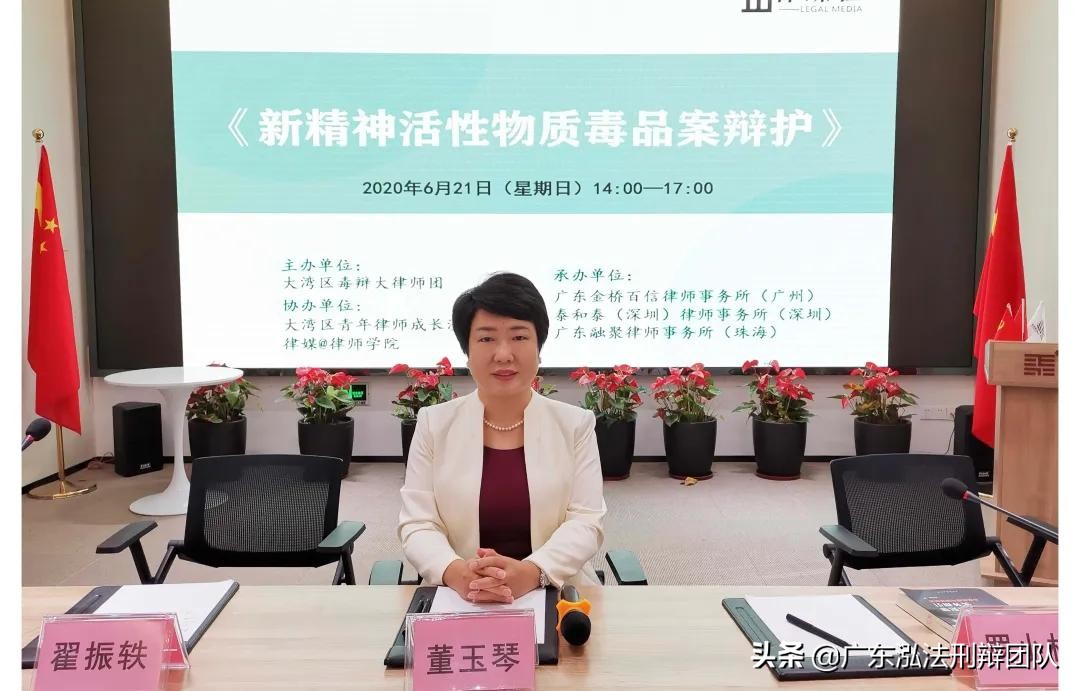 洪树涌律师最新消息,洪树涌刑辩律师