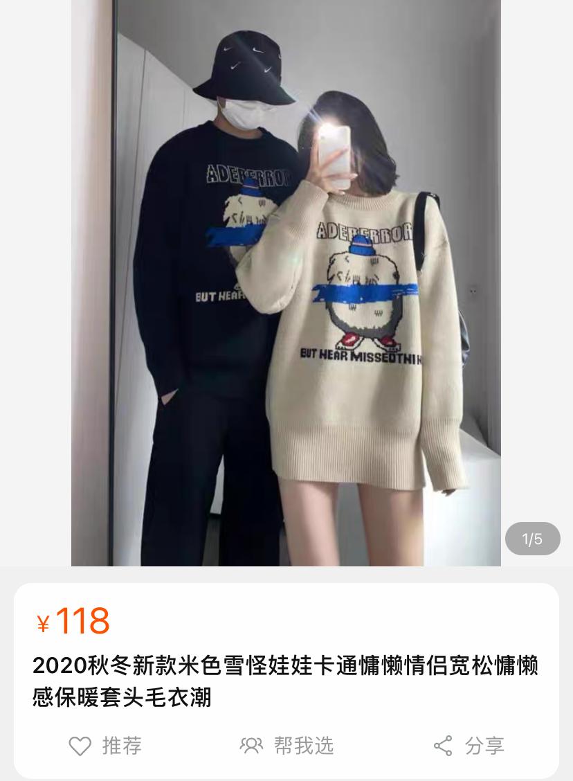 被抄袭小众店铺,几大被网红疯狂翻唱的抄袭歌曲