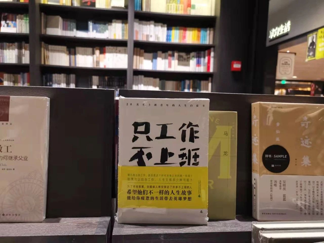 杭州书店单向空间,杭州热门打卡书店