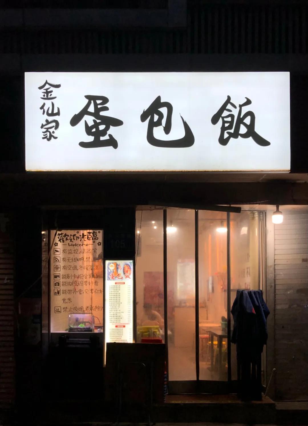 福州学校街边小吃有哪些,福建福州适合大学生吃的小吃