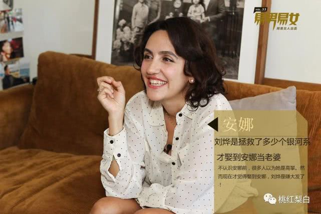 刘烨为啥娶谢娜老婆,刘烨妻子与谢娜