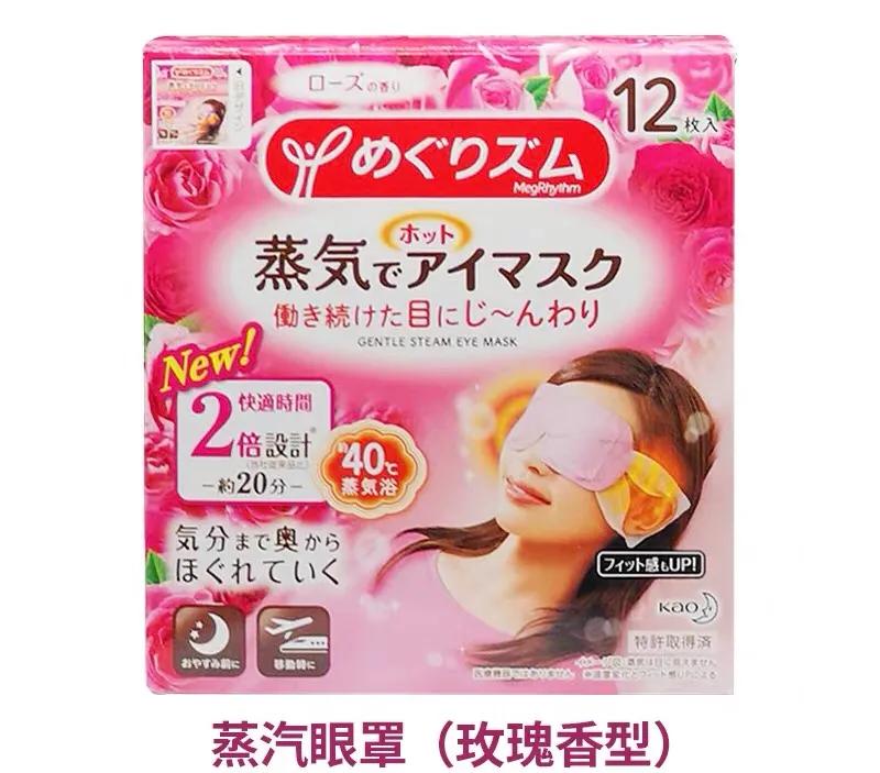 黑眼圈越来越重怎么搞定黑眼圈,简单有效缓解黑眼圈的两个小方法