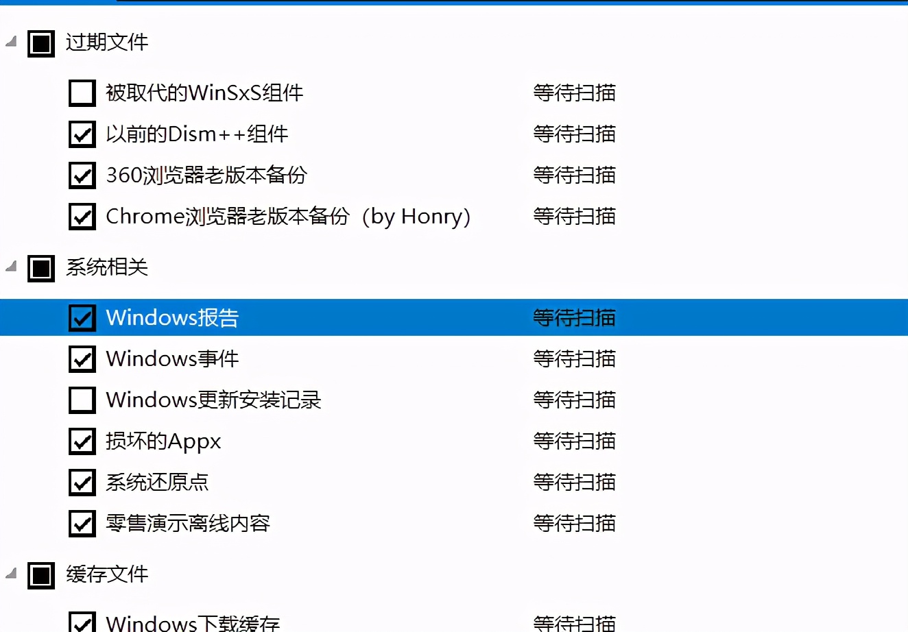win10系统c盘变红了怎样清理,联想电脑c盘变红了怎么彻底清理