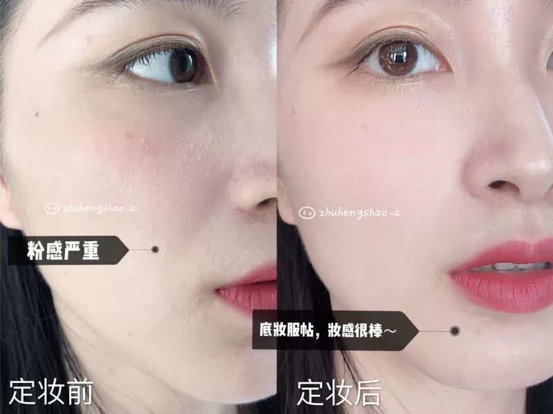 网红化妆技巧,网红化妆的方法