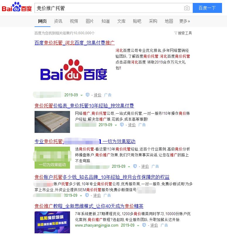 如何提高竞价成功率,如何快速知道竞价爆量