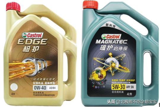 汽车保养机油排序,汽车保养机油的分类及价格