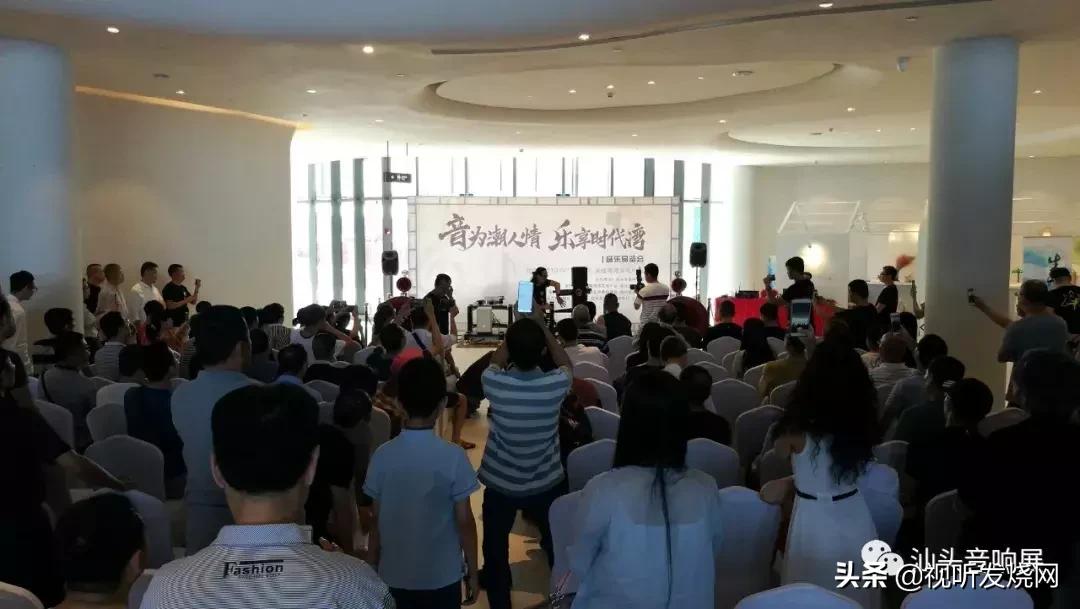 「精彩回放」“音为潮人情·乐享时代湾”音乐品鉴会现场直击