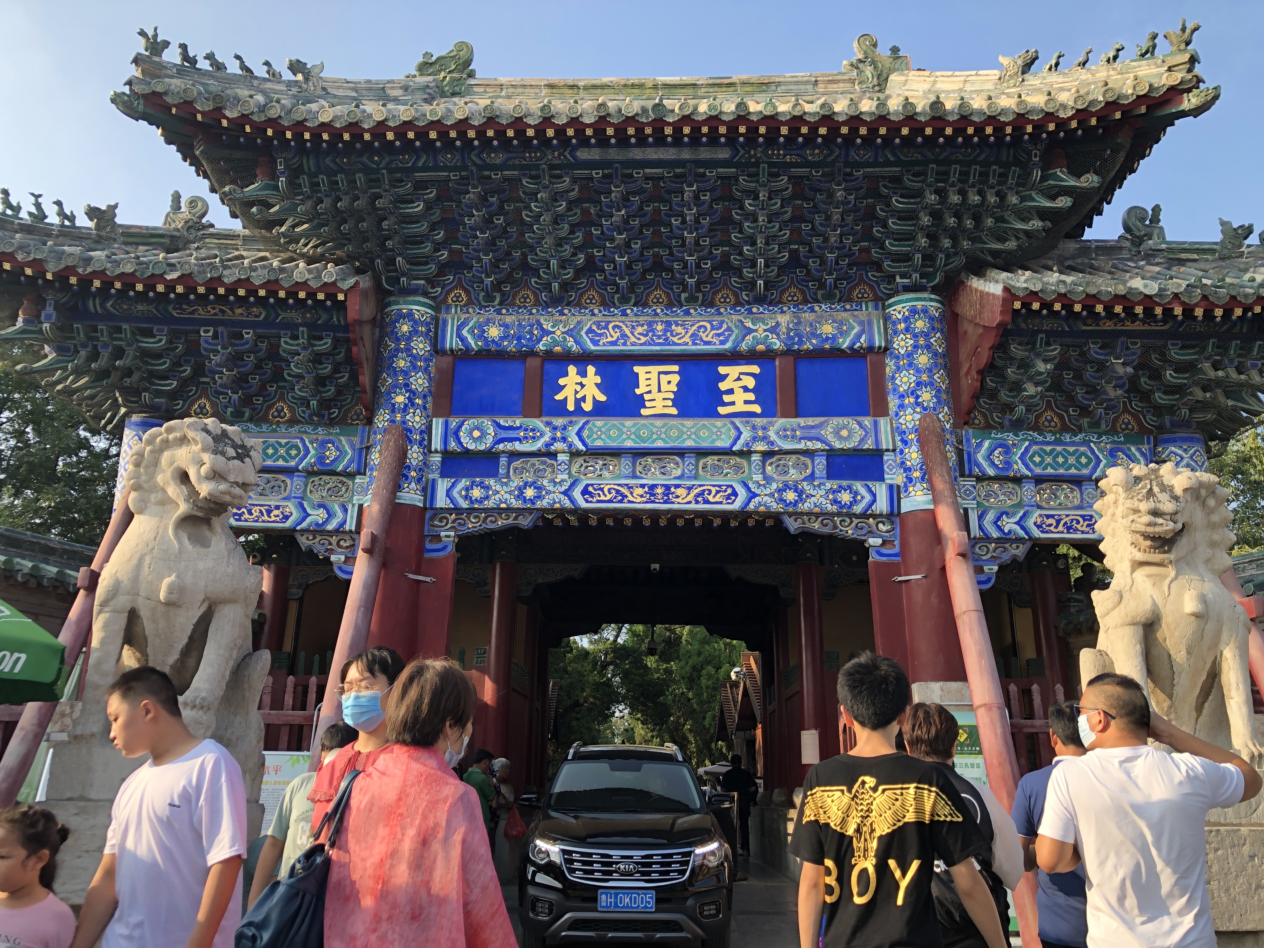 曲阜三孔的迷人之处,今日曲阜三孔