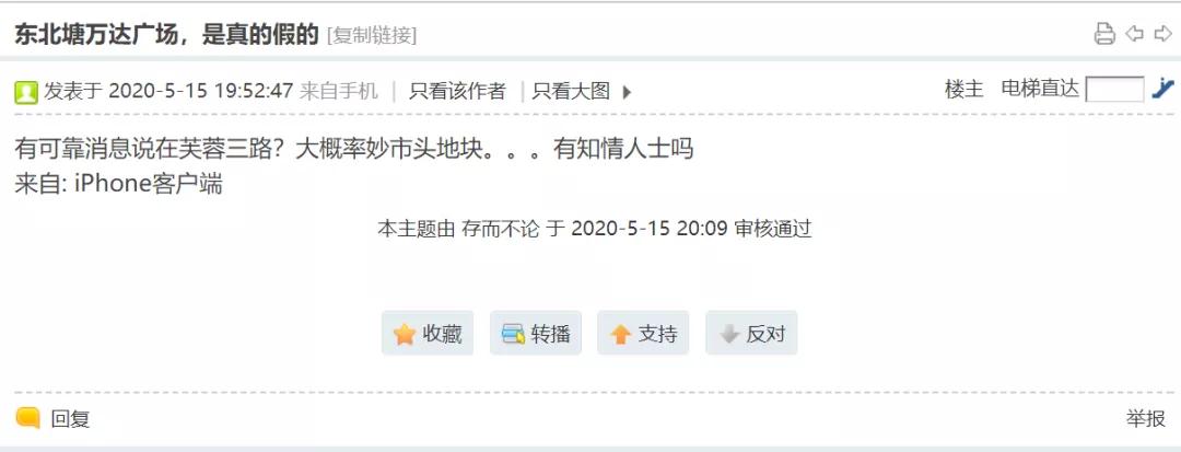 谋变破局全速爆发,无锡商业发展前景