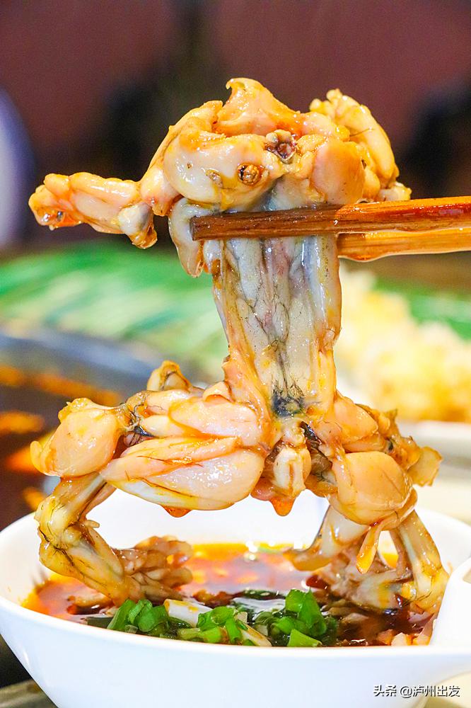 泸州回头客,泸州美蛙鱼头2人餐