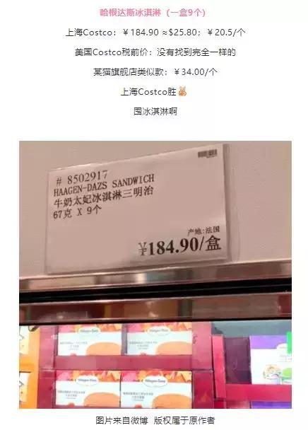 costco上海这几天停业吗,costco又重回刚开业时的火爆景象