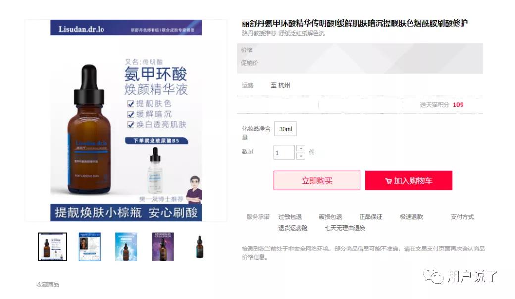 正规皮肤科医生护肤,皮肤科医生推荐国产护肤品牌