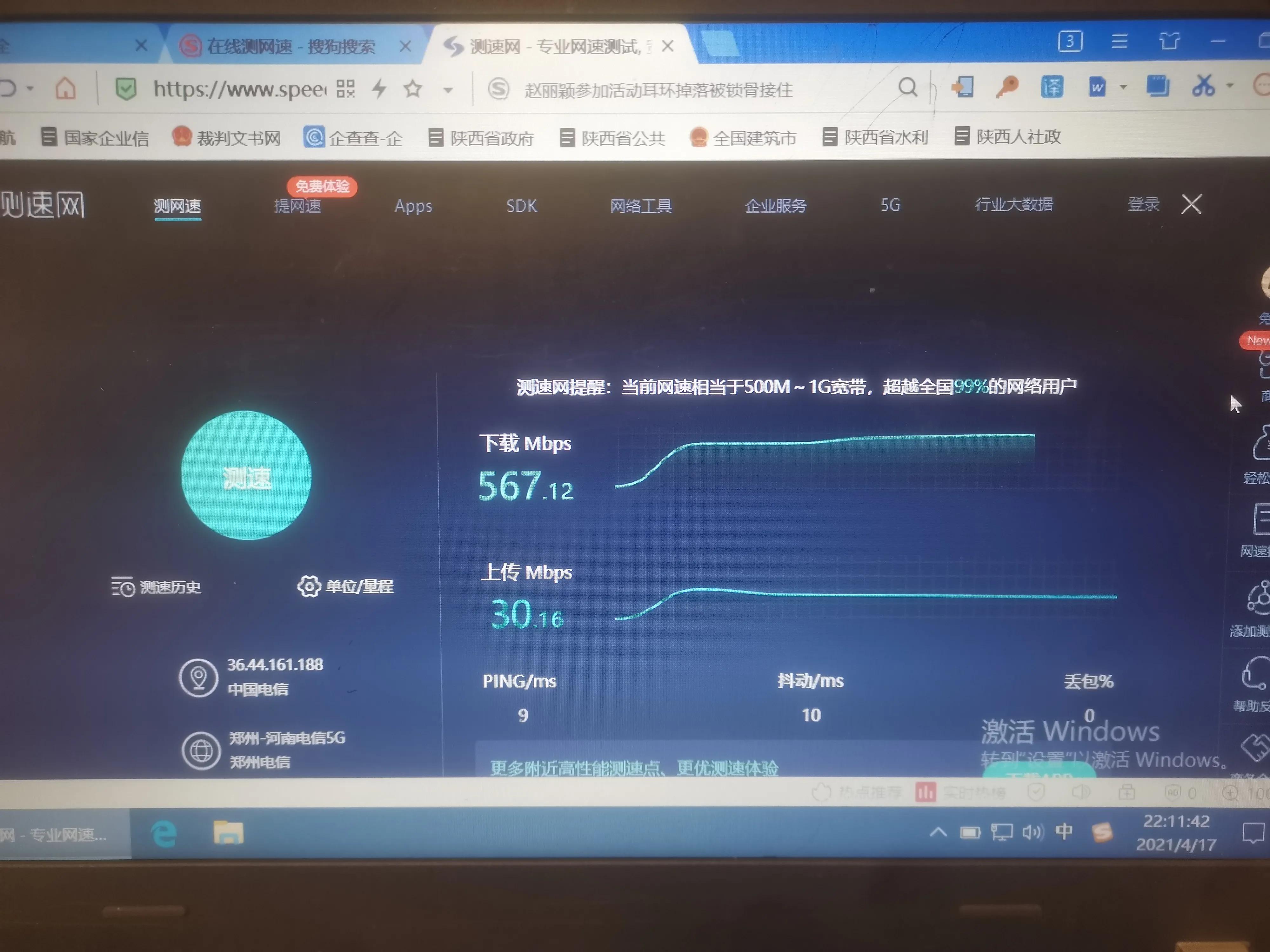 携号转网电信2021最划算套餐,手机号携号转网套餐怎么办