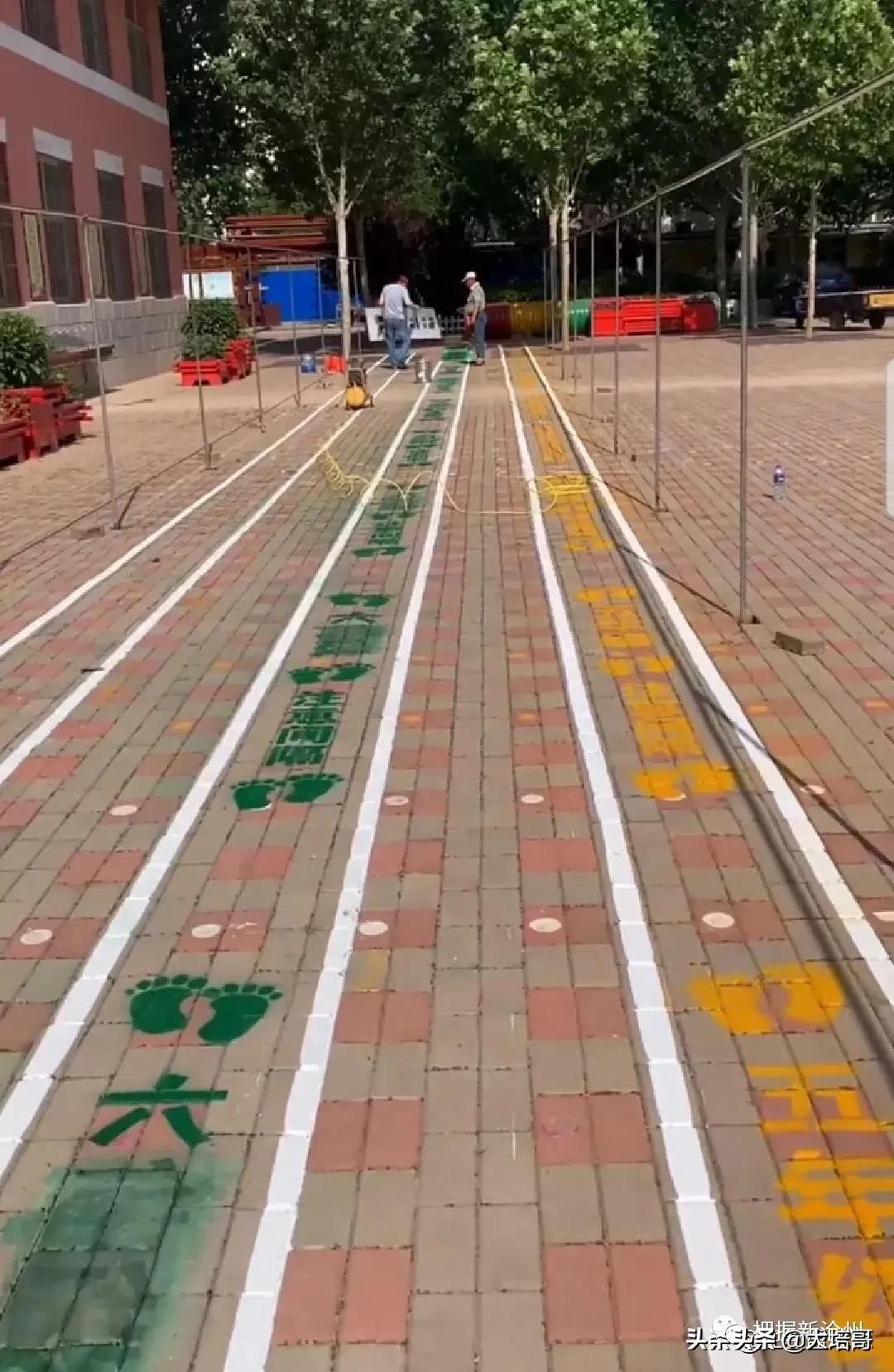 迎宾路小学一年级开学典礼,沧州重庆路小学开学通知