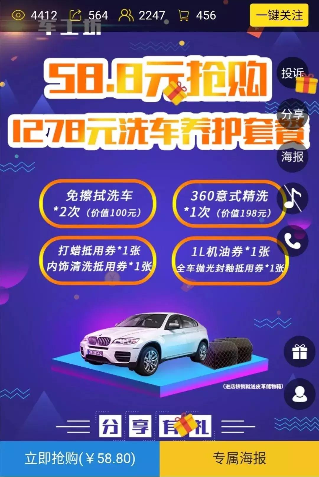 门店营销方案成功案例,门店营销案例分享