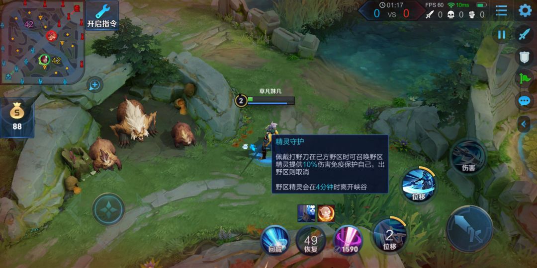 王者荣耀新版打野刀适合什么英雄,王者荣耀新打野刀适合什么英雄