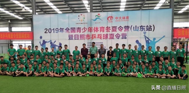2019全国青少年体育夏令营,2022全国青少年足球夏令营山东