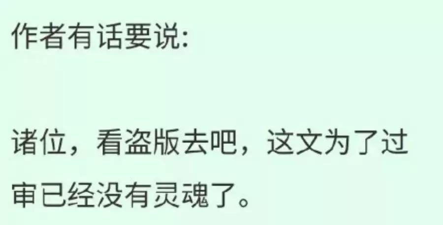 日登录用户220万的「腐女天堂」长啥样？