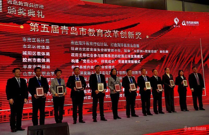 颁奖的老师称号有哪些,这些老师上榜先进名单