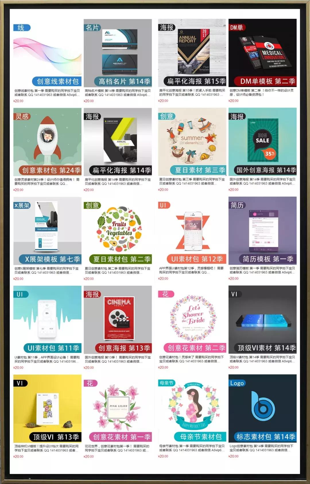 婚礼请柬模板高清图片,婚礼请柬创意电子版