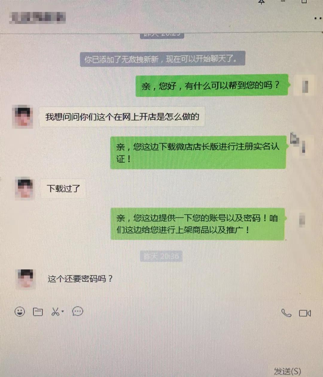 微信卖红酒骗局又翻新,微信卖红酒骗局