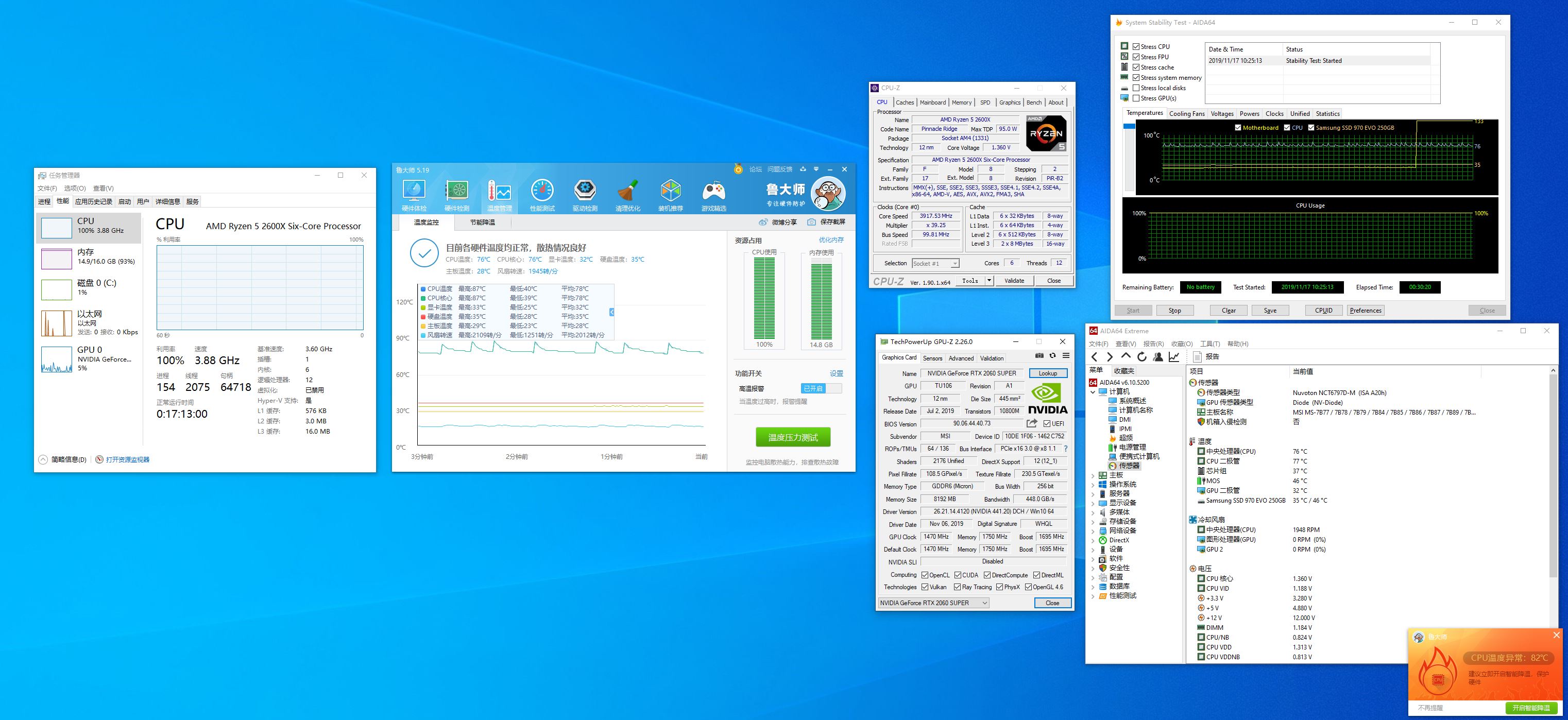 对症下药,我的电铠DK103机箱还能这么玩