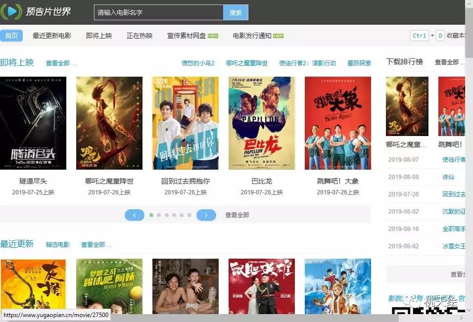 up主剪辑大神推荐,推荐后期剪辑的up主