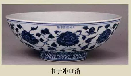 瓷器底款教程图解视频讲解,景德镇50年代瓷器底款