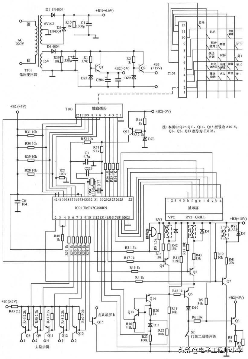 微波炉不能加热但很臭的故障检修,微波炉不能加热嗡嗡响的故障检修