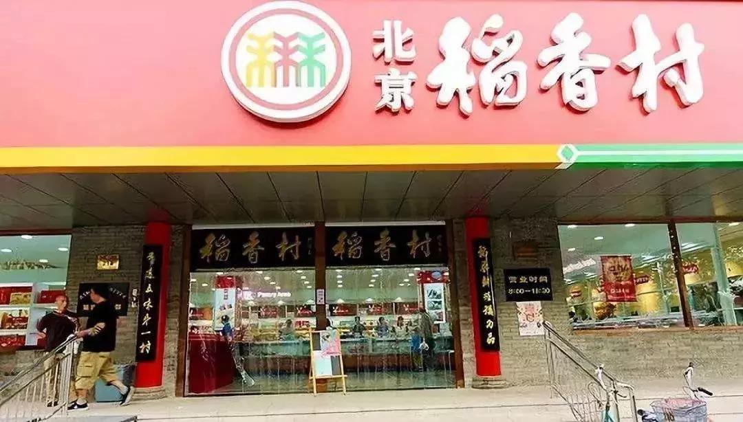 四九城里传奇的地方“北新桥”