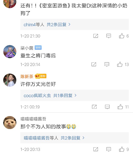 他心中的白月光小说,小说中那些无法让人忘记的白月光