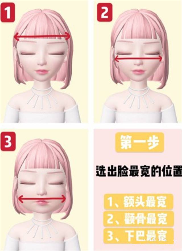 怎么看自己的脸型适合怎样的发型,怎么知道什么发型适合自己的脸型