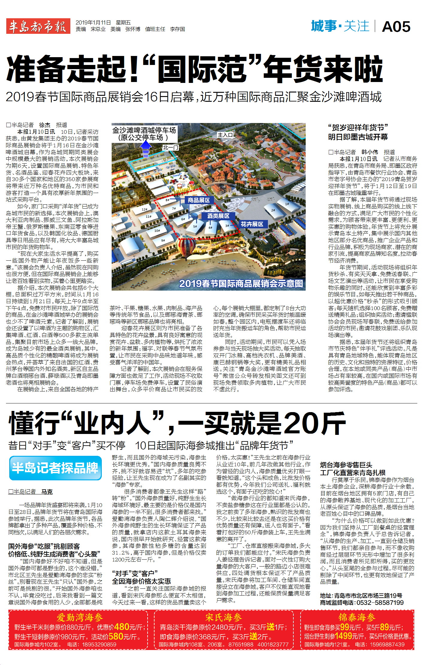 懂行“业内人”,一买就是20斤昔日“对手”变“客户”买不停