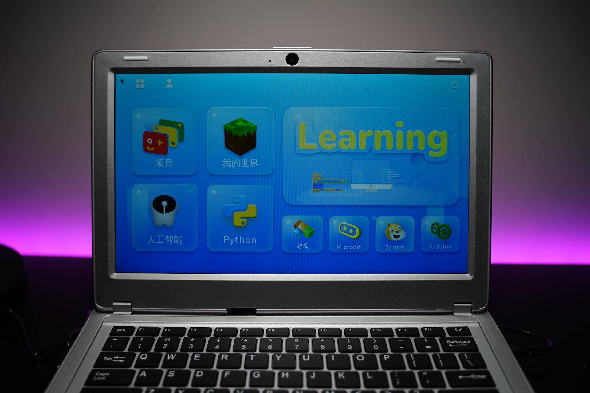 软硬件结合,内置教程浅学易懂,程序员爸爸体验壳乐派编程学习机