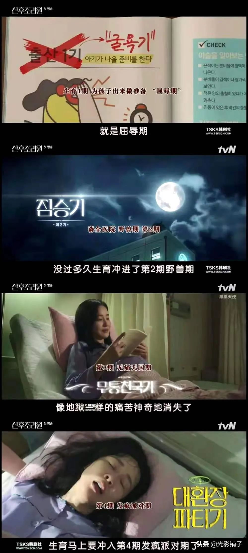 生孩子很疼养孩子很累,生孩子有多痛多辛苦