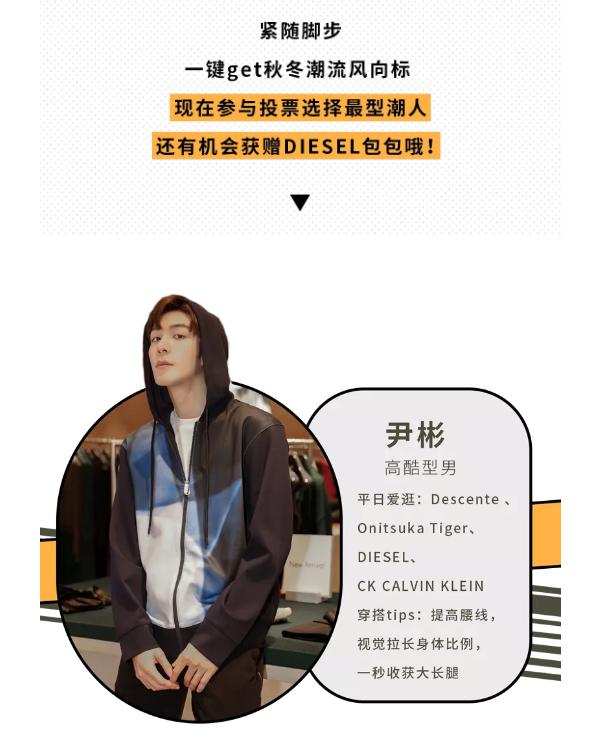 潮人汇聚,徐家汇比较潮的商场