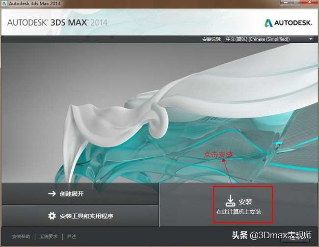 新手3dmax效果图入门,20233dmax新手教程