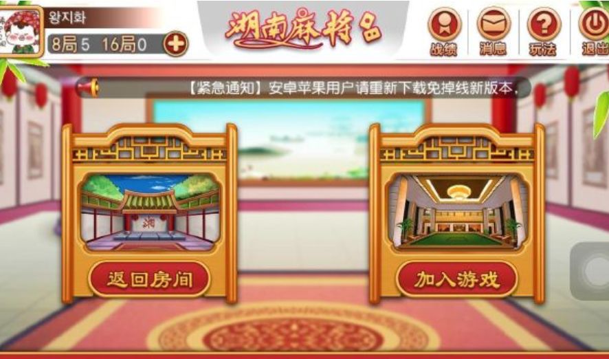 昆仑游戏、闲徕互娱、Opera、Grindr背后：昆仑很万维