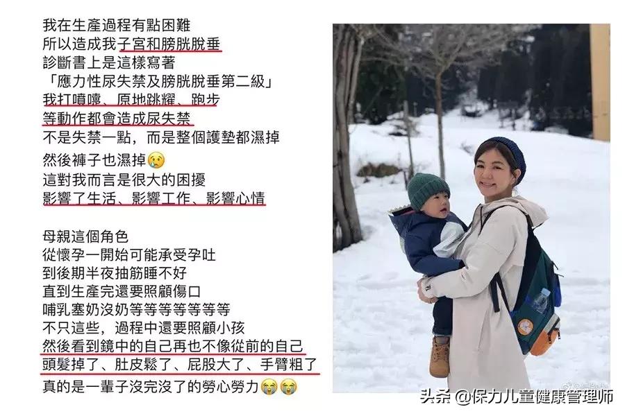 出月子瘦到孕前,出月子瘦了10斤