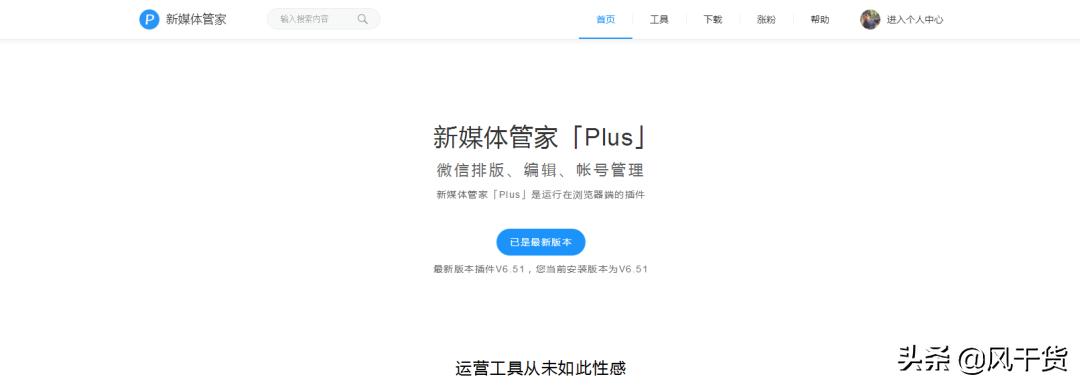 新媒体必备十大素材网站,新媒体各平台素材收集整合