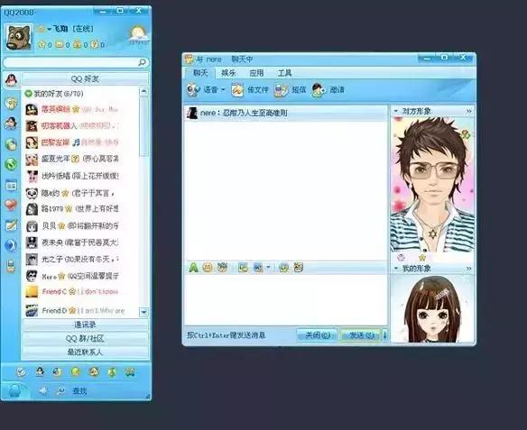 细数那些专属于你的QQ记忆，原来我们和00后没区别