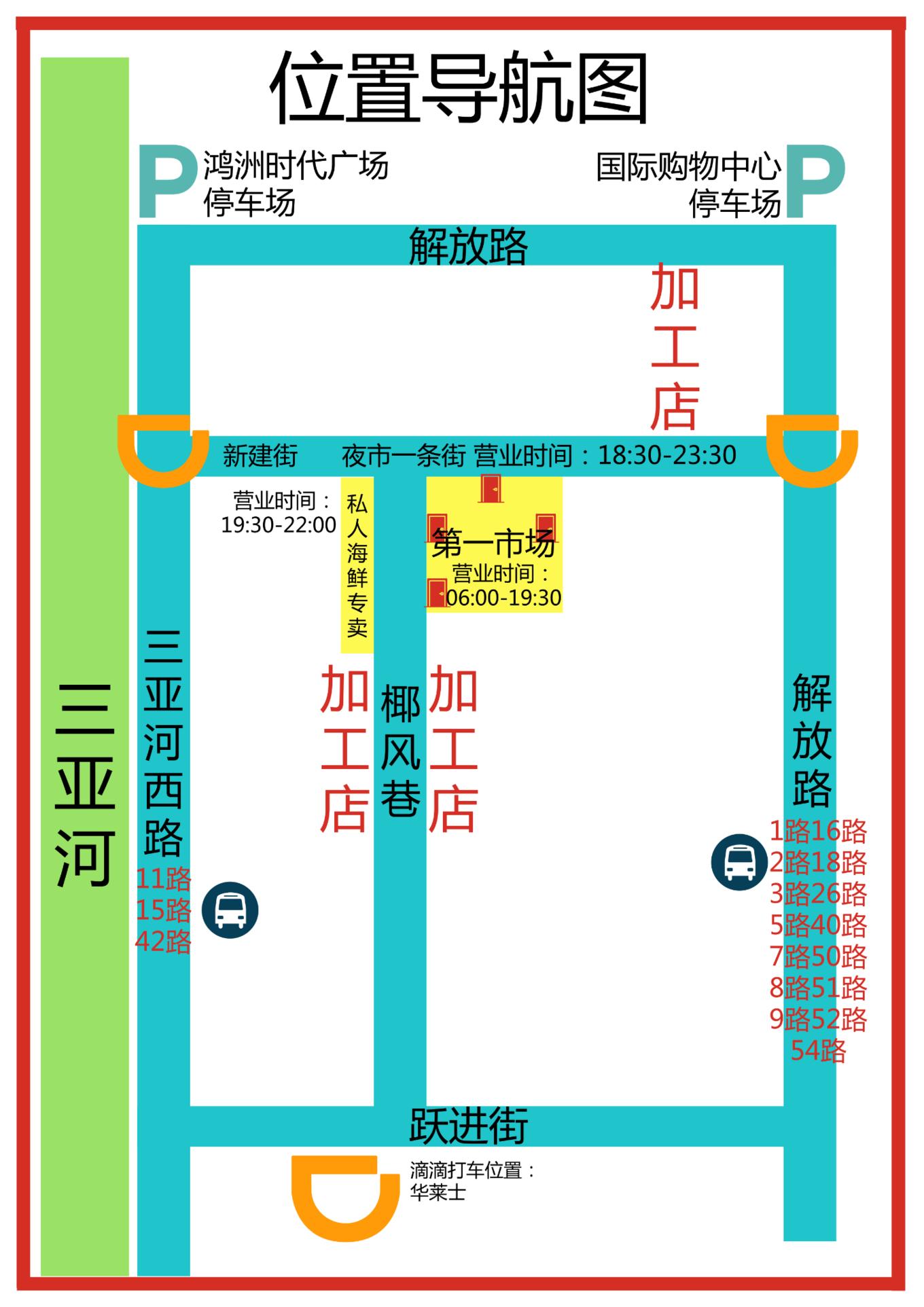 三亚旅游吃海鲜防宰攻略,三亚蜈支洲岛吃海鲜攻略